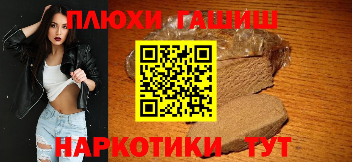 ГАШИШ VHQ Киселёвск