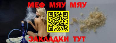 МДПВ Аша