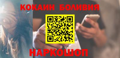 стафф Бердск
