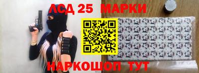 мяу мяу мука Белореченск