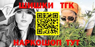 наркотики Белорецк