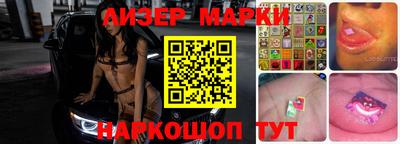 стафф Бердск