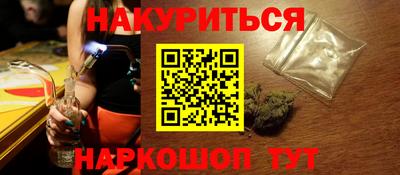 мяу мяу мука Белореченск