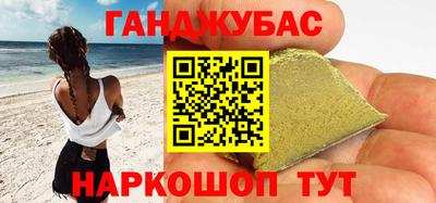 мяу мяу мука Белореченск