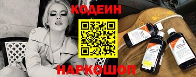 стафф Бердск