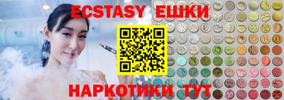 мяу мяу мука Белореченск
