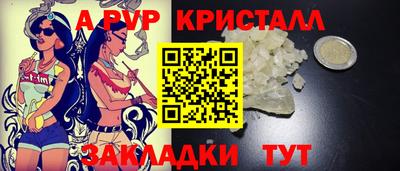 мет Ачхой-Мартан