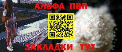наркотики Белорецк