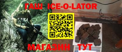 МДПВ Аша