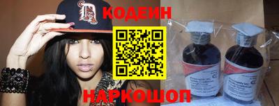 стафф Бердск
