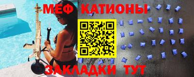 наркотики Белорецк