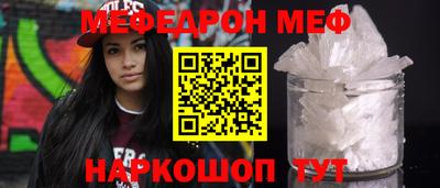 МДПВ Аша
