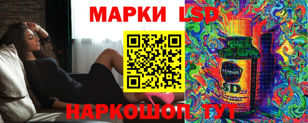 Наркотические марки 1,5мг  Наркотические марки 1,5мг  Киселёвск  Вход с VPN 