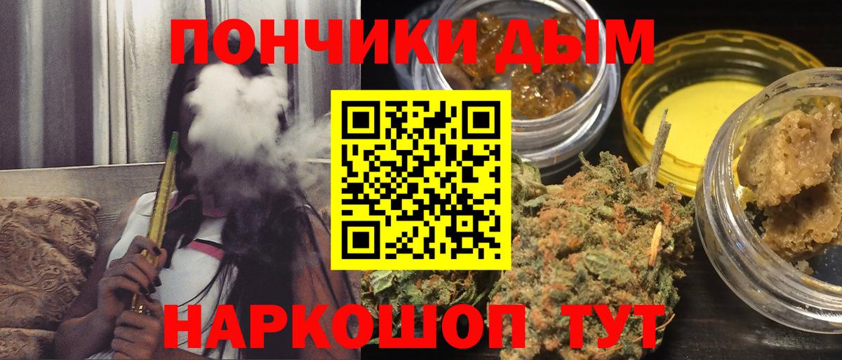 МАРИХУАНА планчик  Вход с VPN  Каннабис Bruce Banner  Киселёвск 